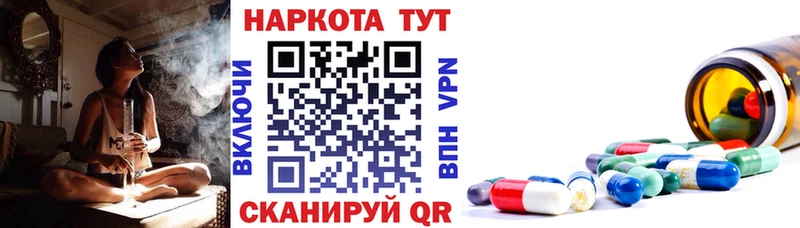 Как найти закладки Тында Канабис гидра ссылка Галлюциногенные грибы ГАШ АМФЕТАМИН СОЛЬ