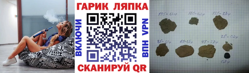 ГАШИШ hashish  hydra ссылки  Тында 