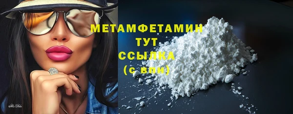 стафф Абдулино