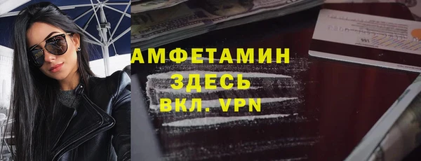 а пвп мука Абаза