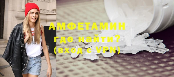 стафф Абдулино