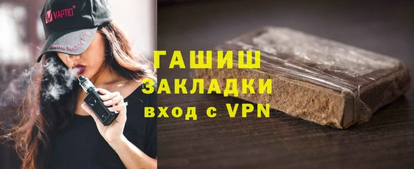 COCAINE Абинск