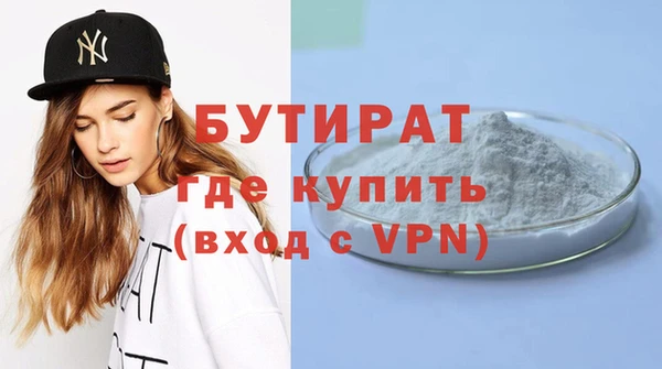 а пвп мука Абаза