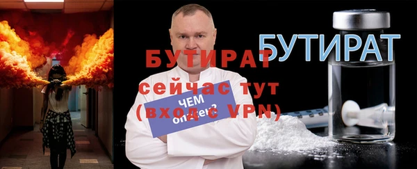 а пвп мука Абаза