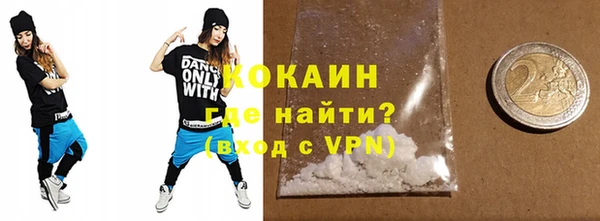COCAINE Абинск