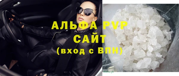 тгк Нефтегорск