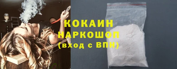 а пвп мука Абаза