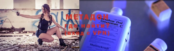 марки nbome Алексин