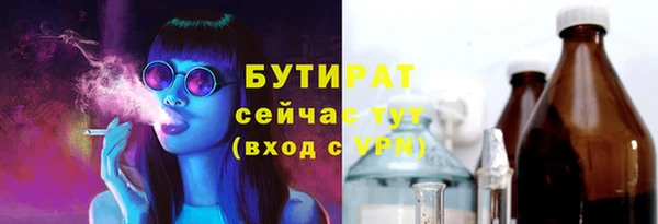 стафф Абдулино