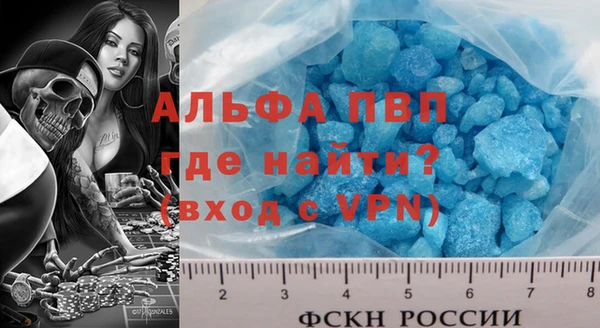 стафф Абдулино
