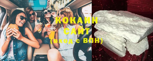 COCAINE Абинск