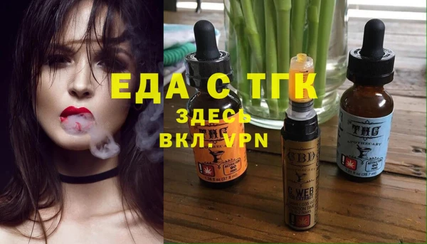 COCAINE Абинск