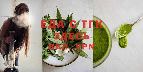 стафф Абдулино