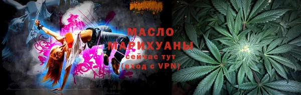 стафф Абдулино