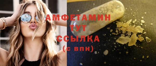 шишки Нефтекумск