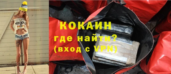 стафф Абдулино