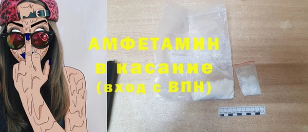 стафф Абдулино