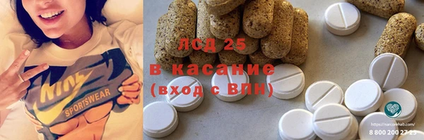 бошки Алексеевка