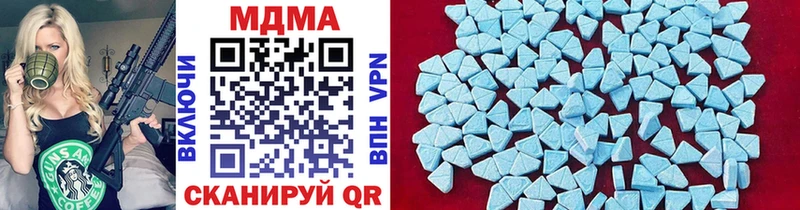 где можно купить наркотик  Тында  MDMA кристаллы 