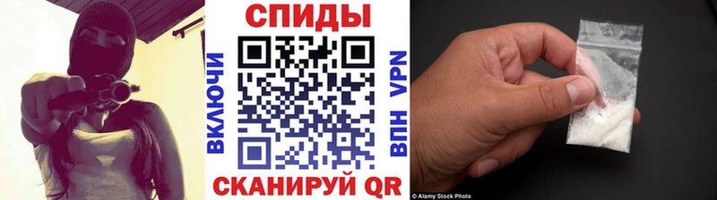 Первитин Methamphetamine  omg маркетплейс  Тында 
