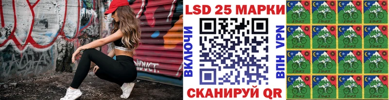 Марки 25I-NBOMe 1,8мг  Тында 