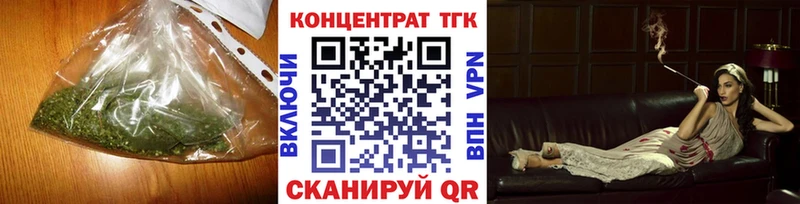 Дистиллят ТГК THC oil что такое Тында
